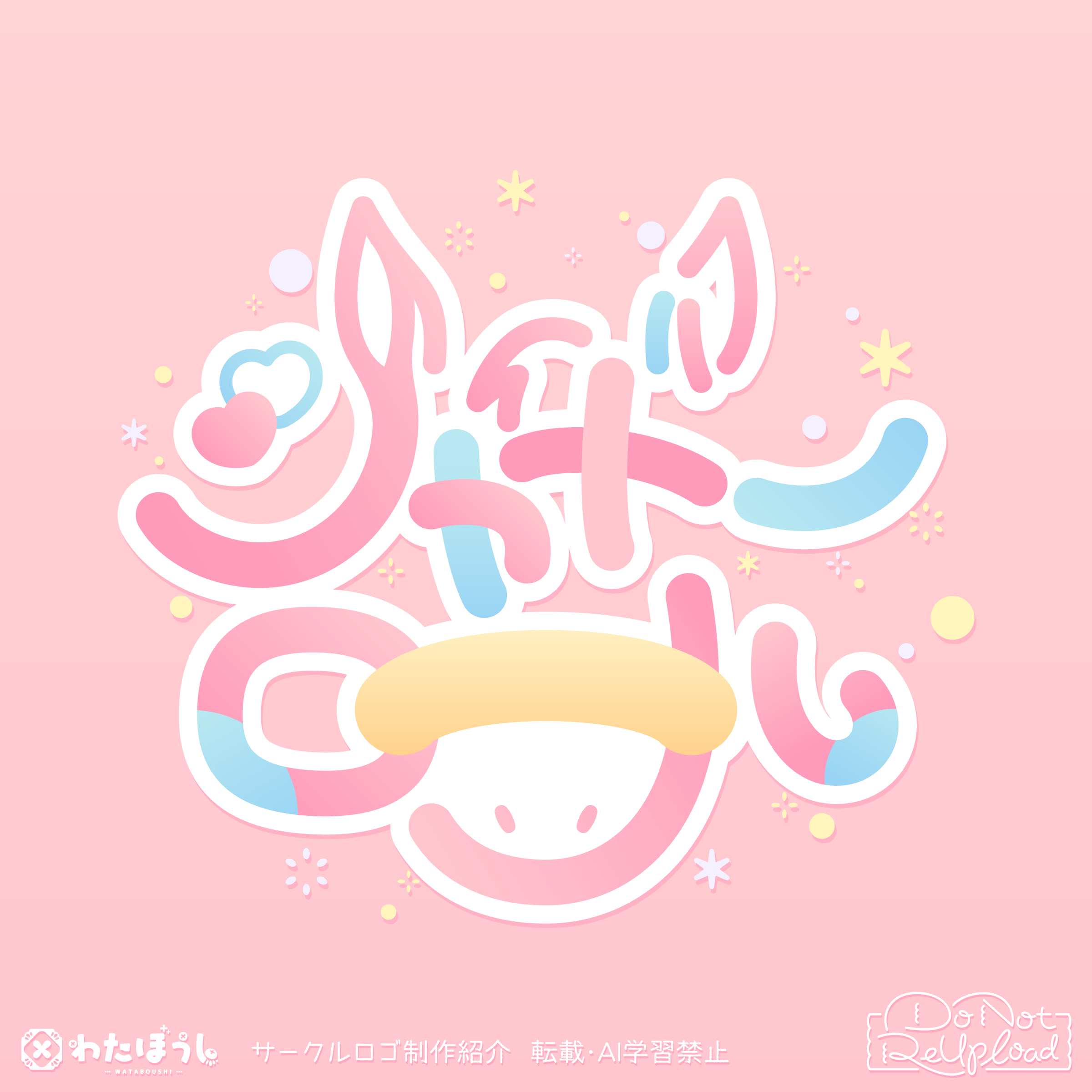 シャドーロール