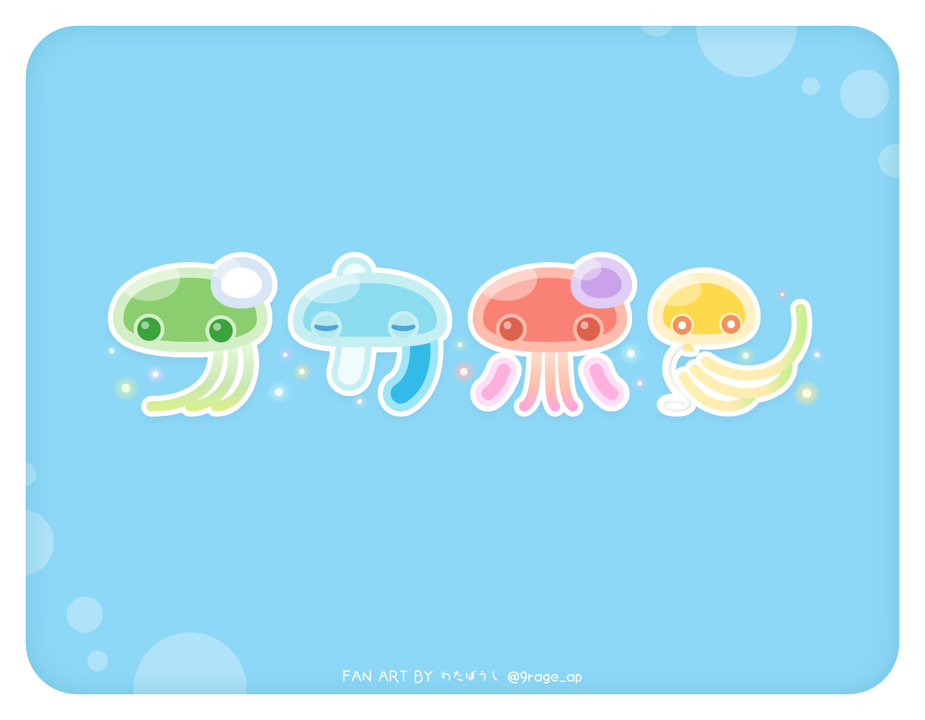 プカポン