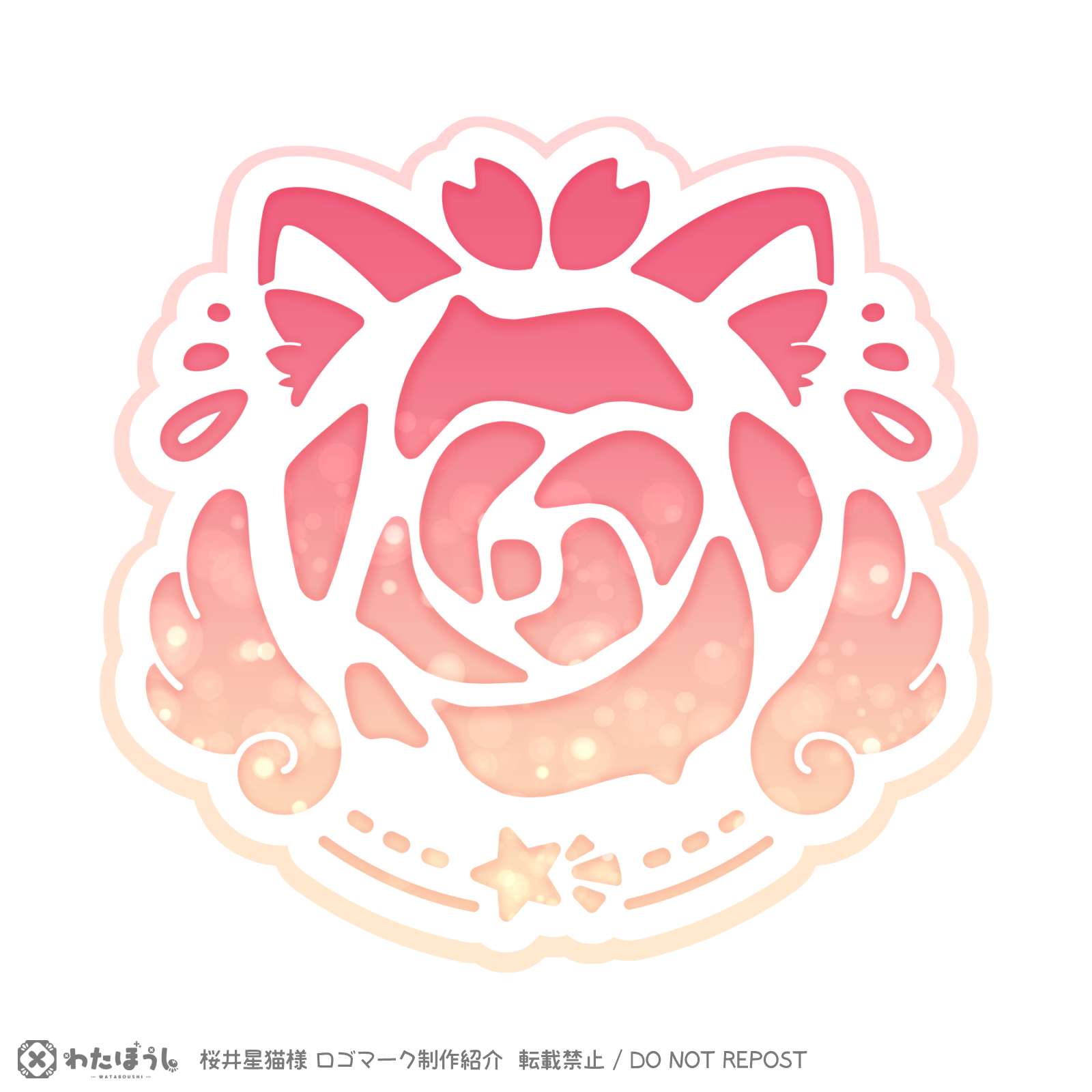 桜井星猫シンボル