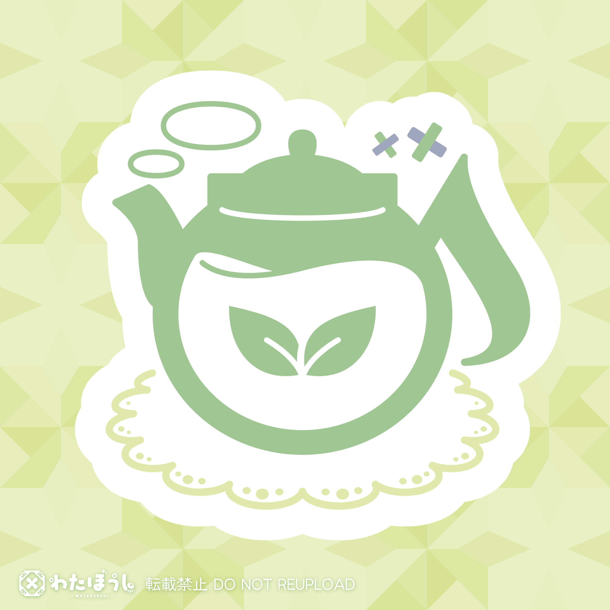 茶葉のぎかシンボル