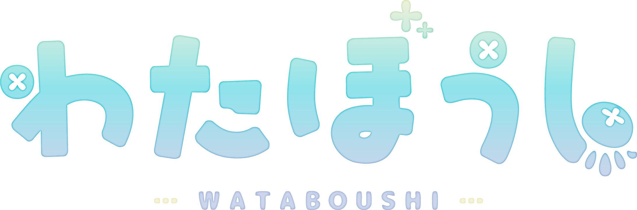 わたぼうしのロゴ